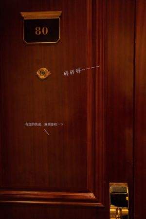 何以笙箫默免费观看全集