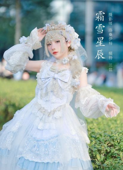 忠者无敌电视剧免费播放全集